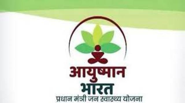  ಆಯುಷ್ಮಾನ್ ಭಾರತ್ ಯೋಜನೆಯಡಿ ಕೋಟಿ ಮಂದಿಗೆ ಉಚಿತ ಚಿಕಿತ್ಸೆ; ಪ್ರಧಾನಿ ಮೋದಿಗೆ ಅಭಿನಂದನೆ